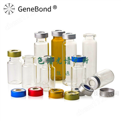 顶空瓶如何密封