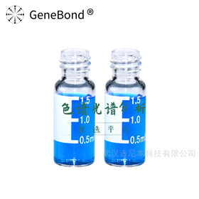 GeneBond透明样品瓶 1.5ml